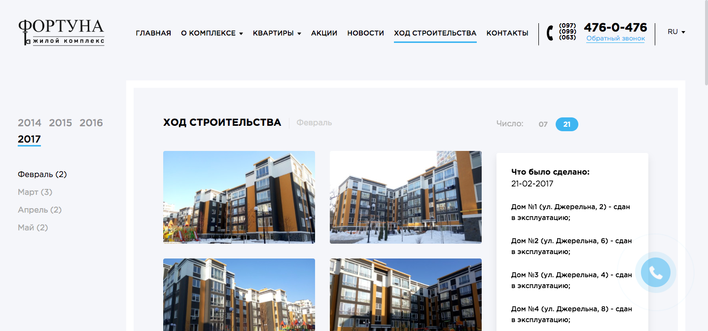 Примеры веб-дизайна и хорошего юзабилити | IMQ digital agency